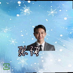 张强